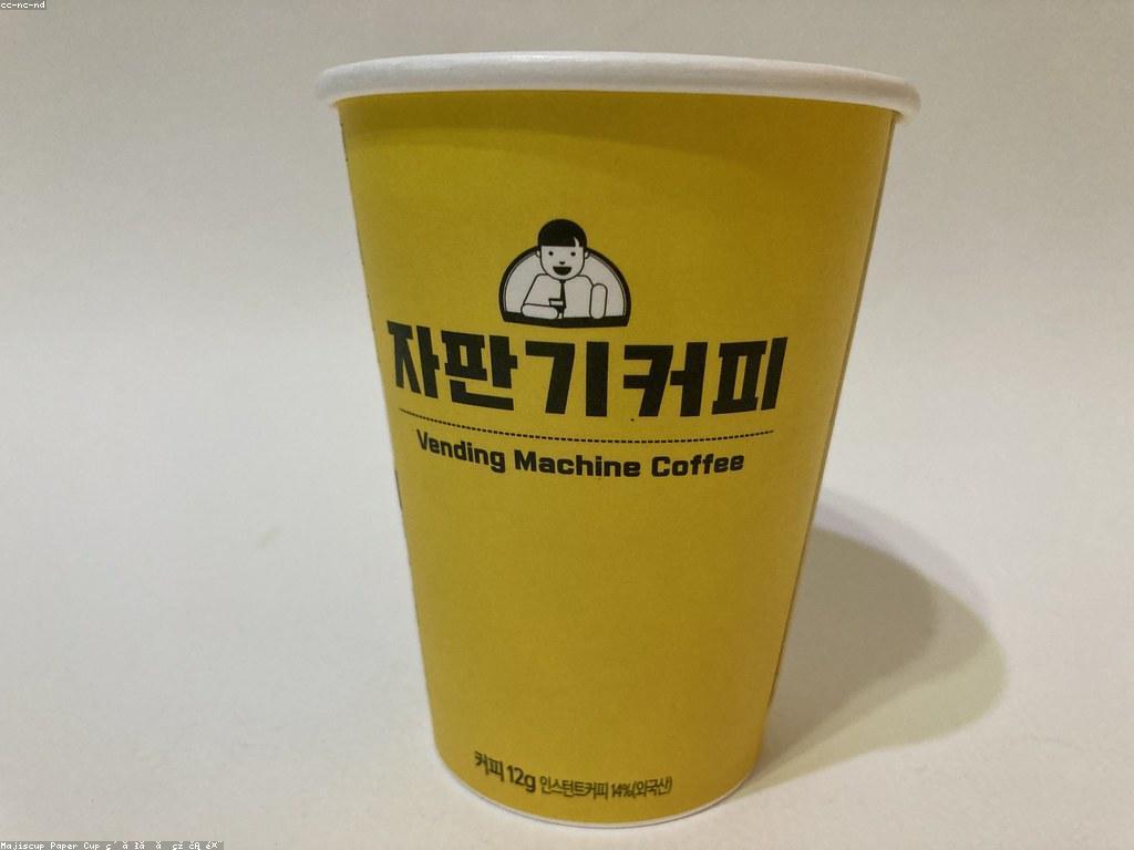 ដំណើរយាងថ្មីនៃម៉ាស៊ីនស្លុត